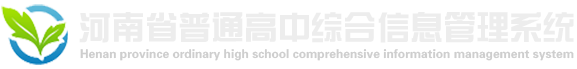 ʡͨۺϢϵͳڣhttp://www.hagaozhong.com